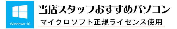 バスアンドタグは、高品質・安心・アフターサポートをお約束します